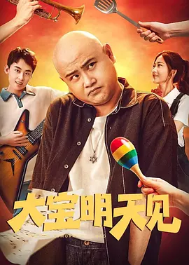 若是如此在线全集免费观看