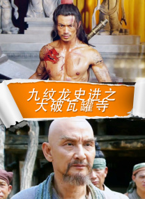 若是如此在线全集免费观看